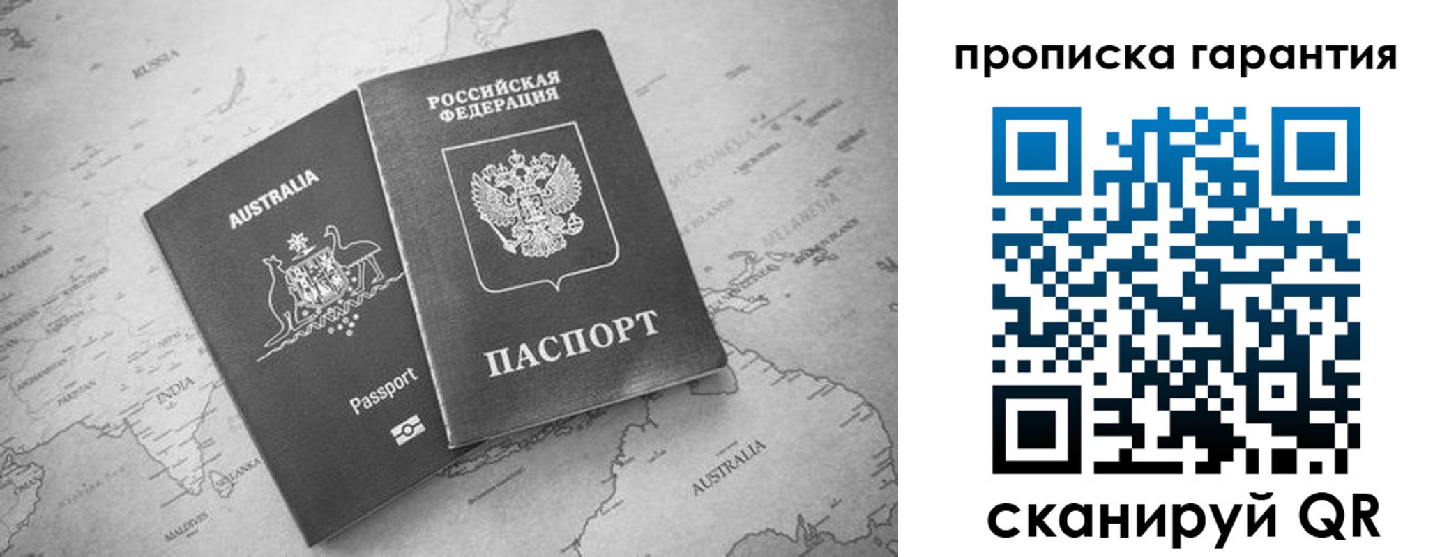 прописка иностранных граждан в Чебоксарах