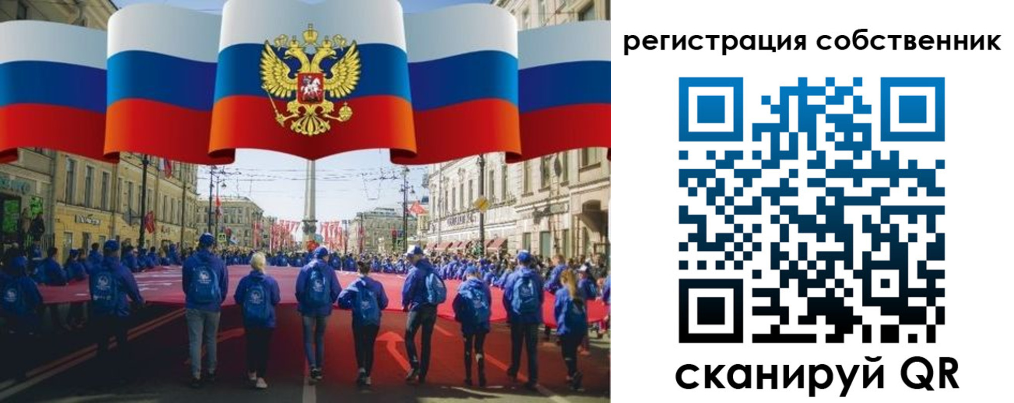 прописка для работы в Чебоксарах