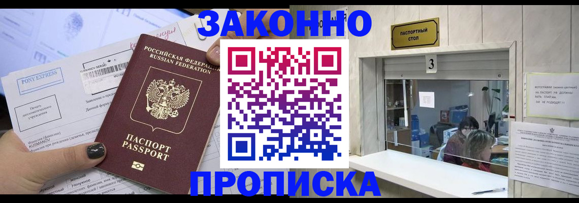 регистрация в Чебоксарах