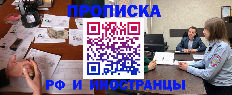 регистрация для школы в Чебоксарах