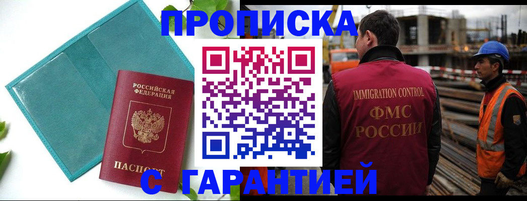 регистрация в Чебоксарах