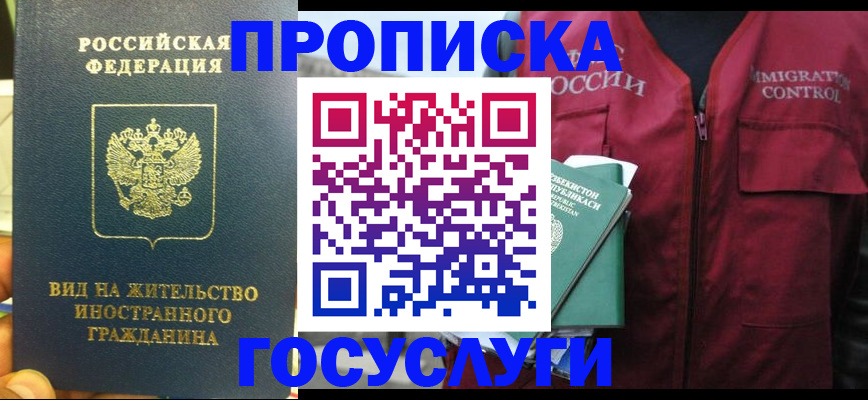 регистрация для школы в Чебоксарах