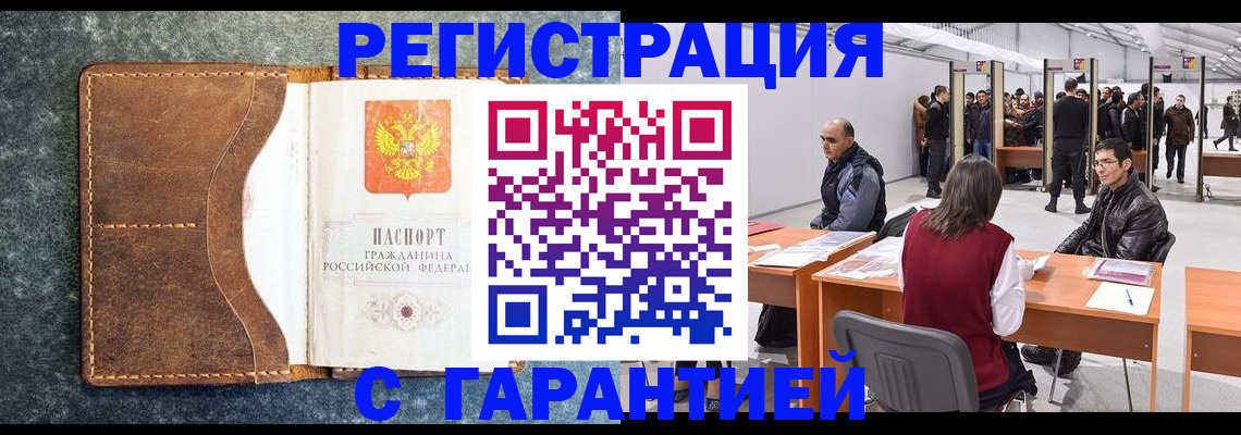 пропишу в квартире в Чебоксарах